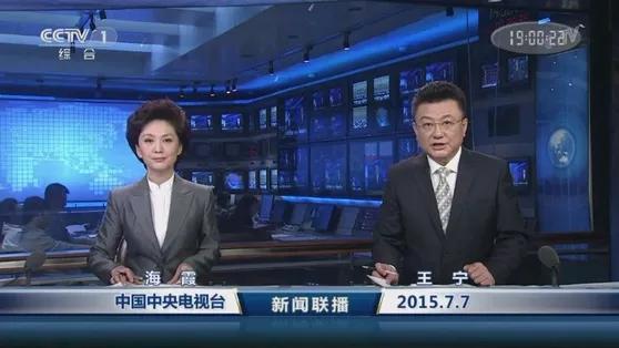 《新闻联播》 20220211 19：00华体会- 华体会体育官方网站- 华体会体育APP下载