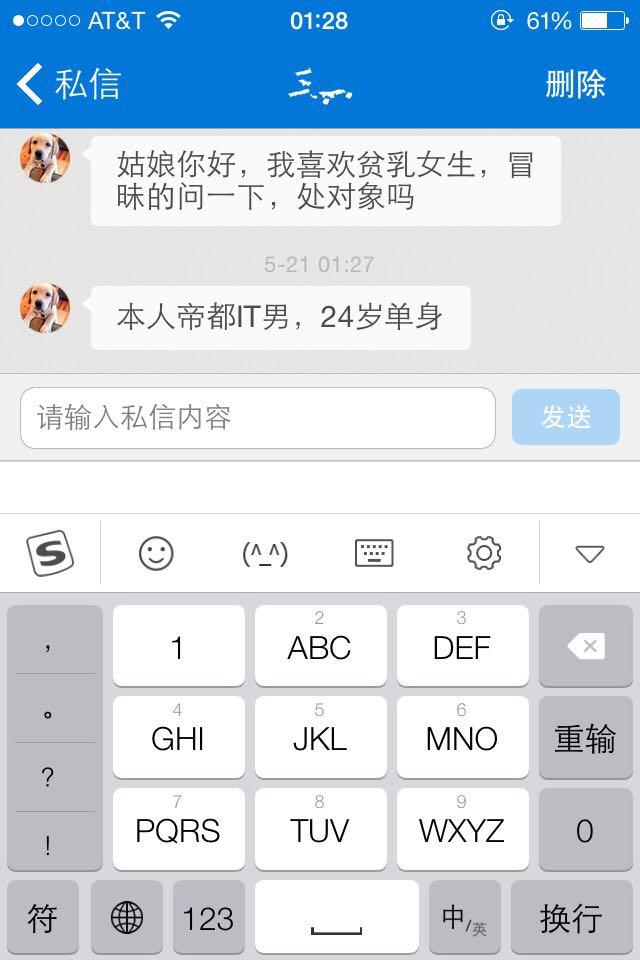 <em>胸大</em>是一种什么体验?有<em>男生喜欢</em>胸小<em>的女生</em>吗