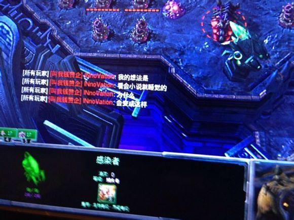 星际争霸游戏圈中有哪些搞笑的事件?