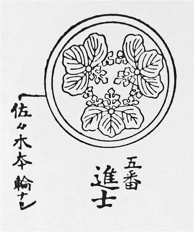 童蒙闲叙 自然,梧桐很早就与帝王有了难解难分的关联,也因为这个典故