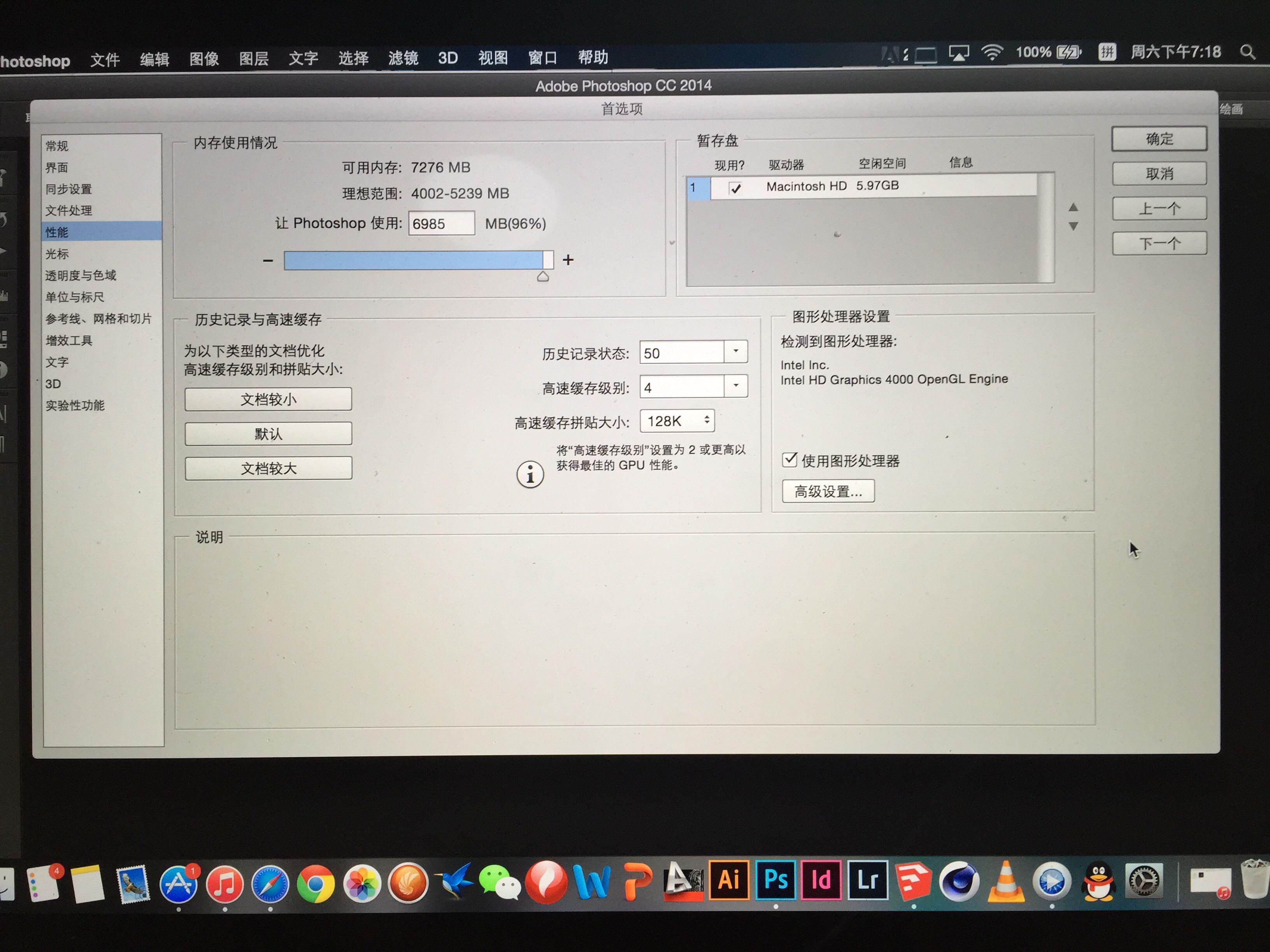 移動硬盤怎么分區