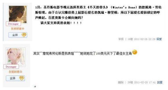 詹妮弗<em>劳伦斯为什么叫</em>大<em>表姐</em>? - 知乎