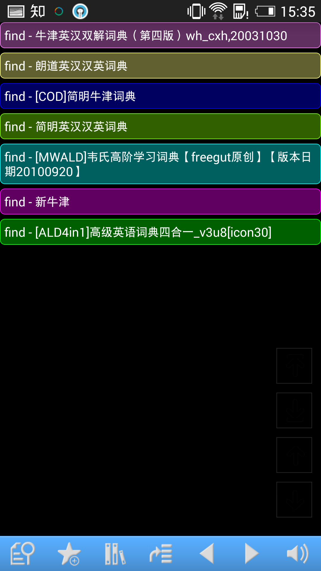 有什么好的翻译软件(手机APP)求推荐? - 为什