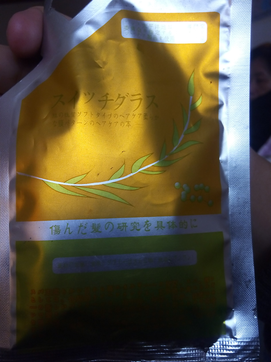 这是什么商品? - 日语