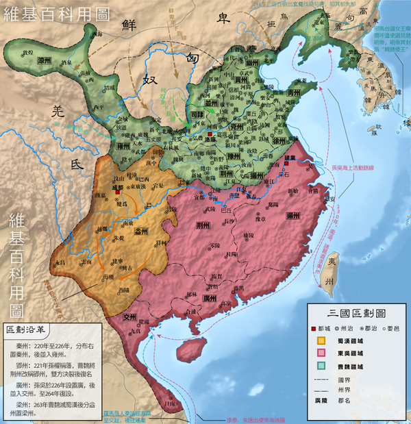 魏国出使邪马台国的时候是怎么进行语言沟通的?