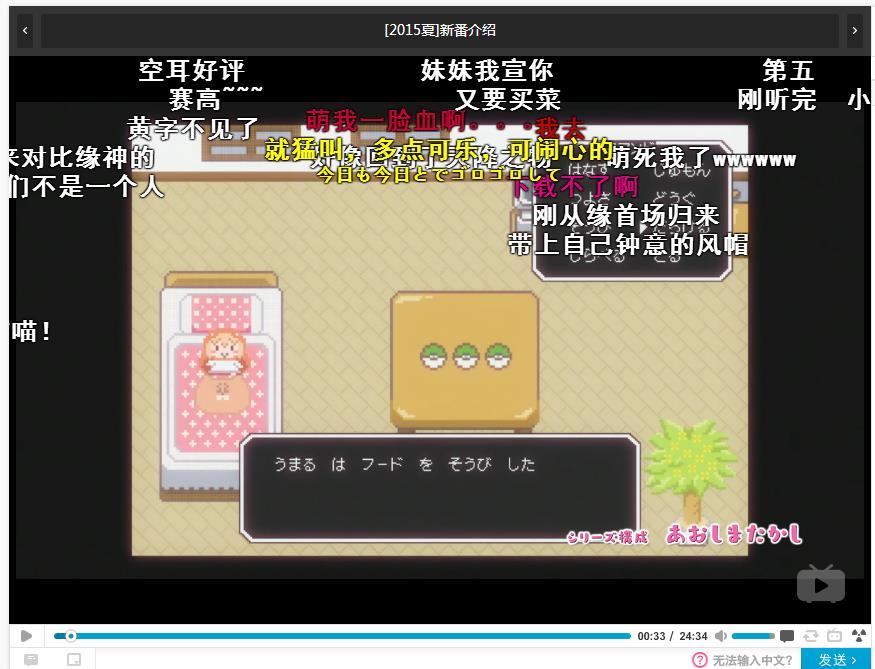 如何评价七月新番《<em>干物妹小埋</em>》? - 西木野洗