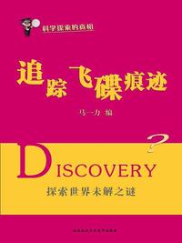 如何看待地平说提供的「200个证明地球是平的证据」?