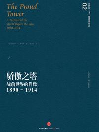 联合国默思室里瑞典艺术家波·贝斯寇的壁画叫啥名字啊?