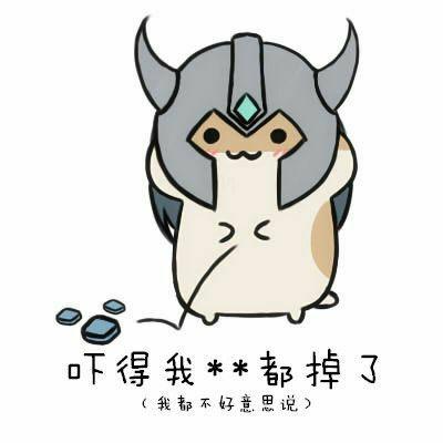 v女生哇~大三工程造价女生?对女生说闭嘴男生图片