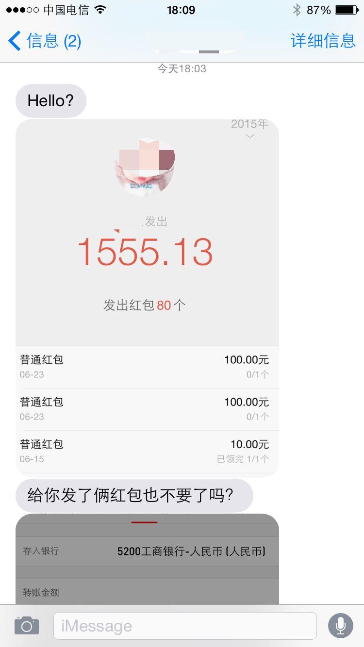 直男癌发现<em>女生</em>心情不好的时候如何跟<em>女生沟通</em>