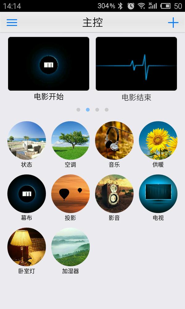 如何在家搭建家庭影院(转自知乎) 第17张 如何在家搭建家庭影院(转自知乎) 第17张