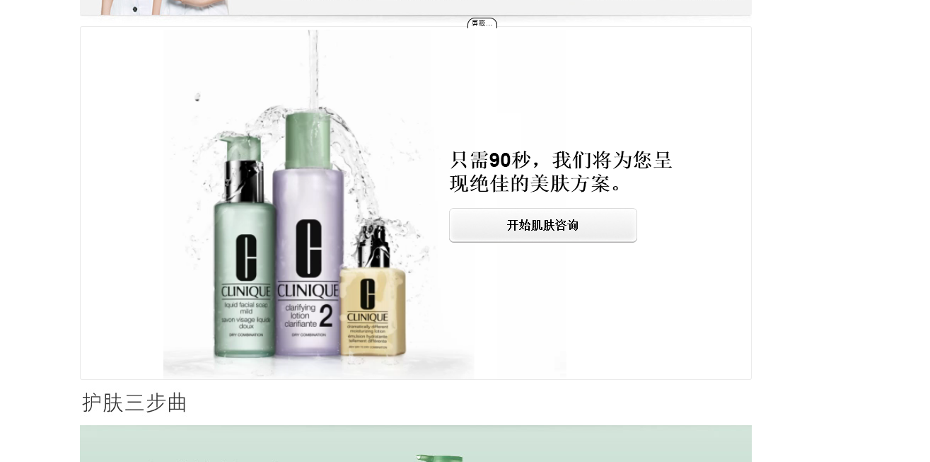 天猫店铺中如何插入框架? - 匿名用户的回答