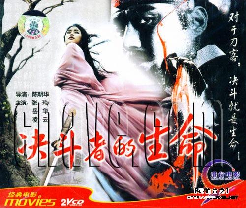 《月夜斩》由小说 《天涯明月刀》改编,娃娃, 凌云主演: 电影:邵氏