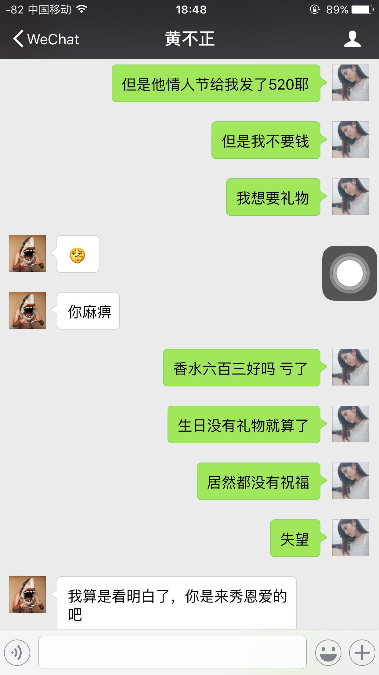 过年男朋友给女生发看待女生呢?-Imman戴套帮男生红包图片