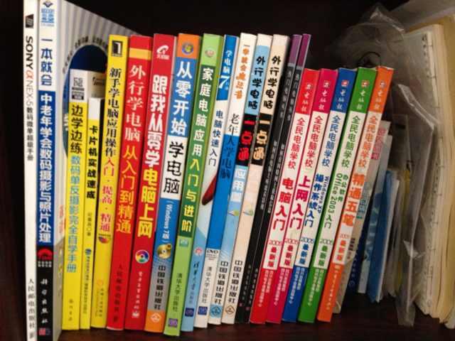 怎么让一个45岁的人学会用拼音打字?有什么好