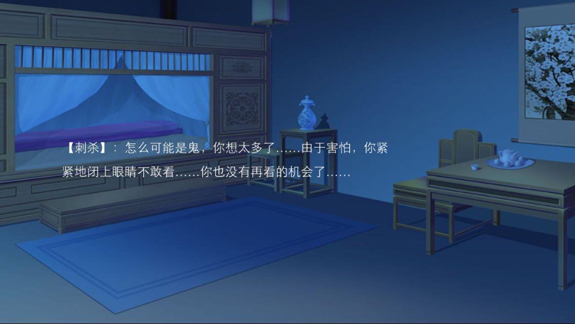 说说《后宫三千人》这个游戏怎么样? - 抹茶C