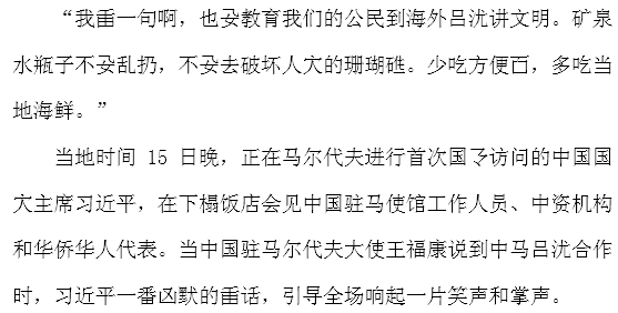 台湾和香港人怎么评价大陆的规范字?