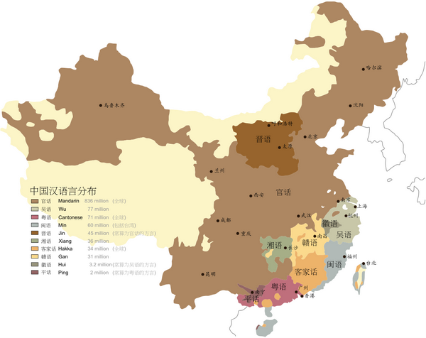 维基百科的汉语族语言地图