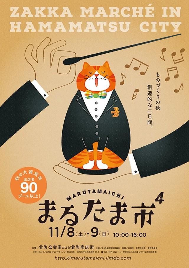 日本的设计禅意地流露出禅意?小区宣传设计自然图片