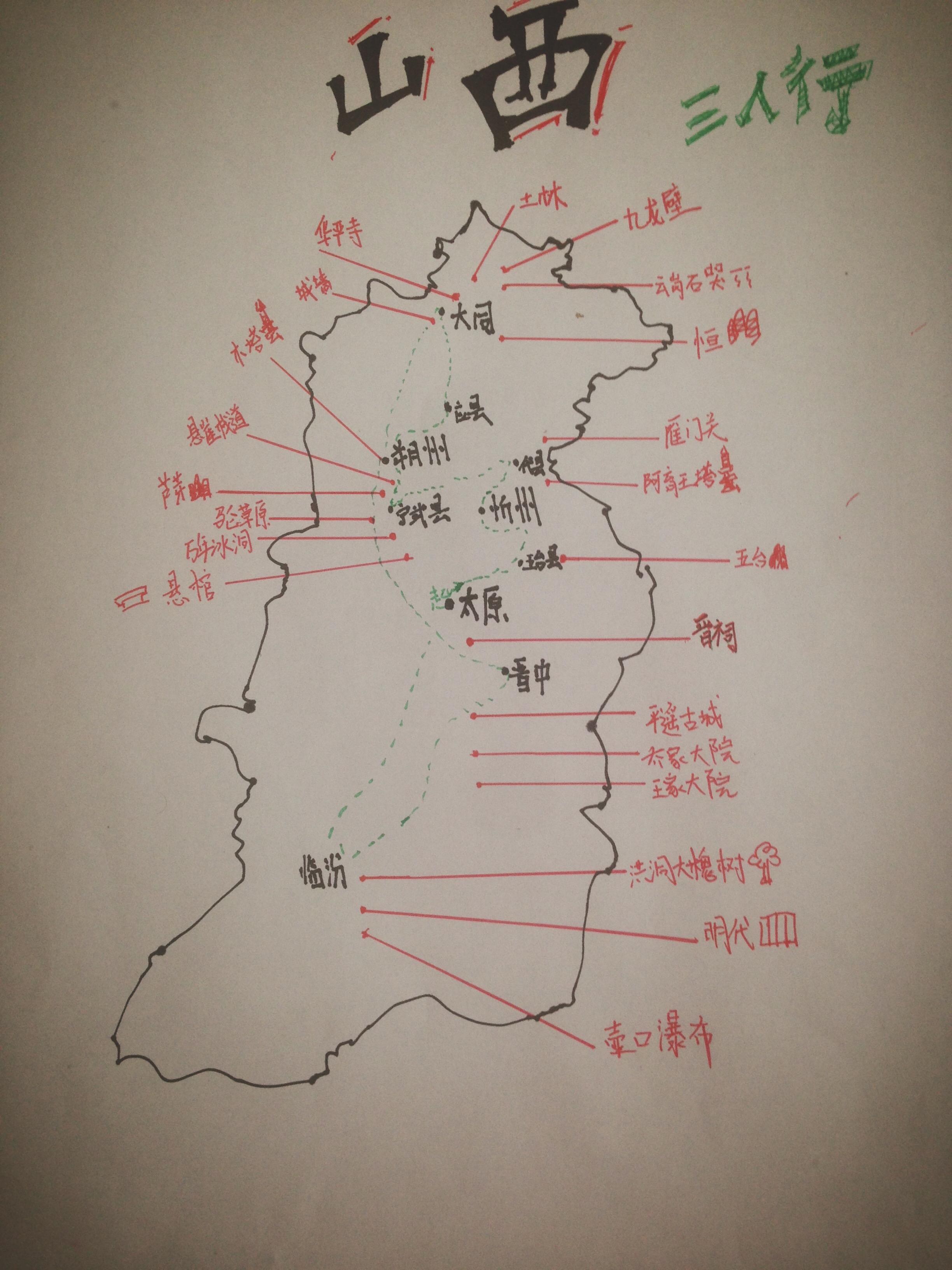 山西有哪些好玩的地方、好吃的东西呢? - 王智
