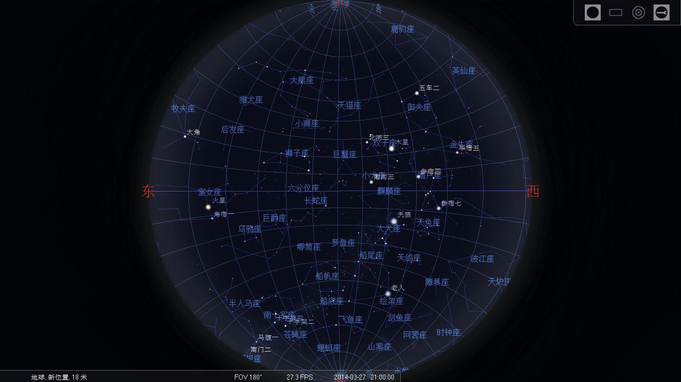 星座48星区详解：星座中的48星区是什么意思?