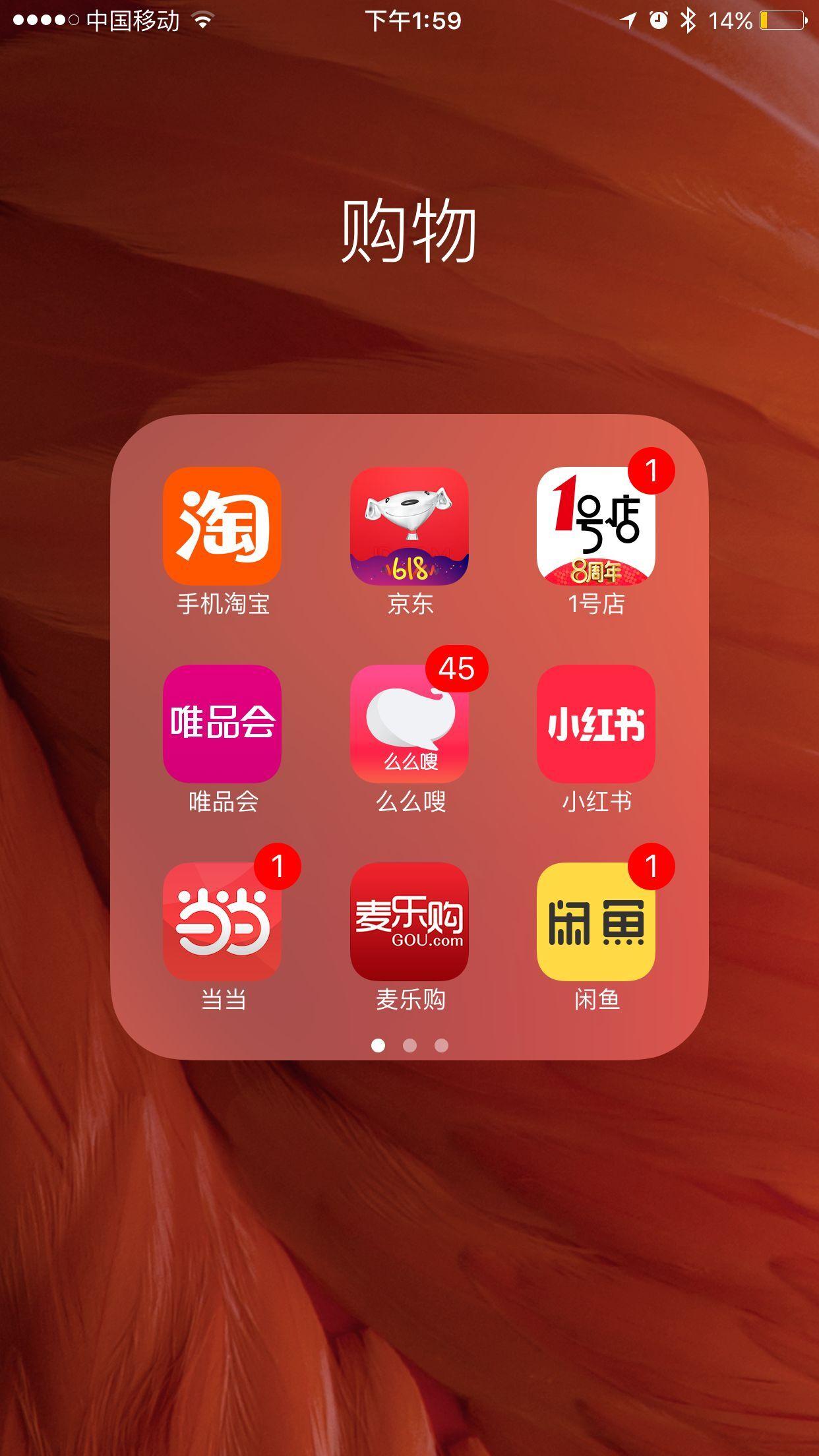 设备的型号两个对小米用户有苹果?-iphone5手机感觉图片