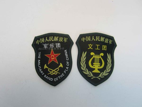 陆军的文工和军乐团