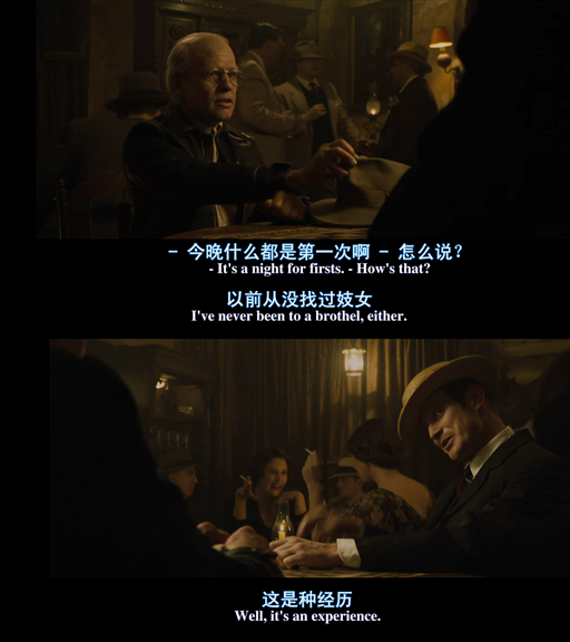 如何评价电影《返老还童?