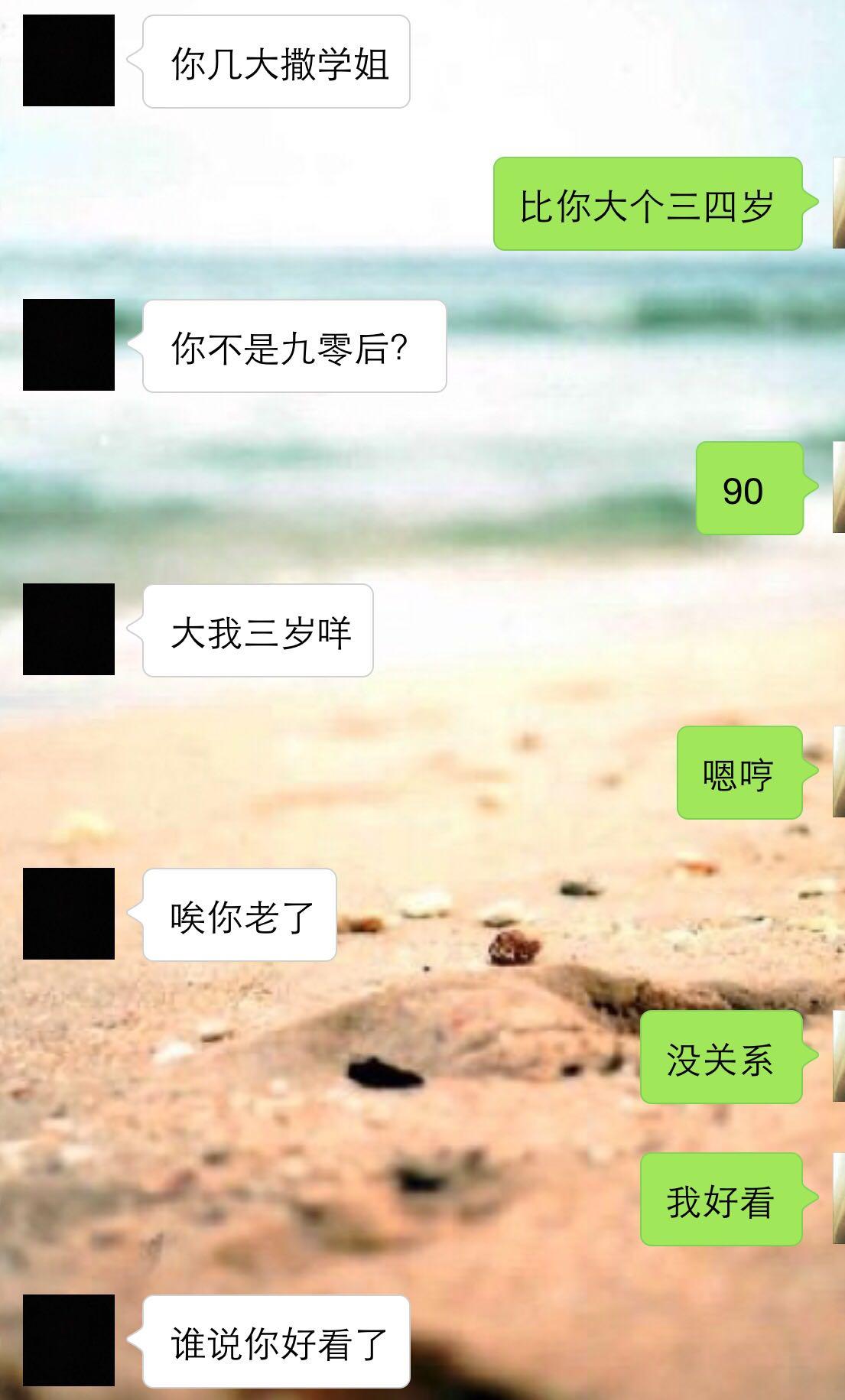 学了泡学不懂谈恋爱了,被<em>女人</em>骂<em>神经病怎么办</em>