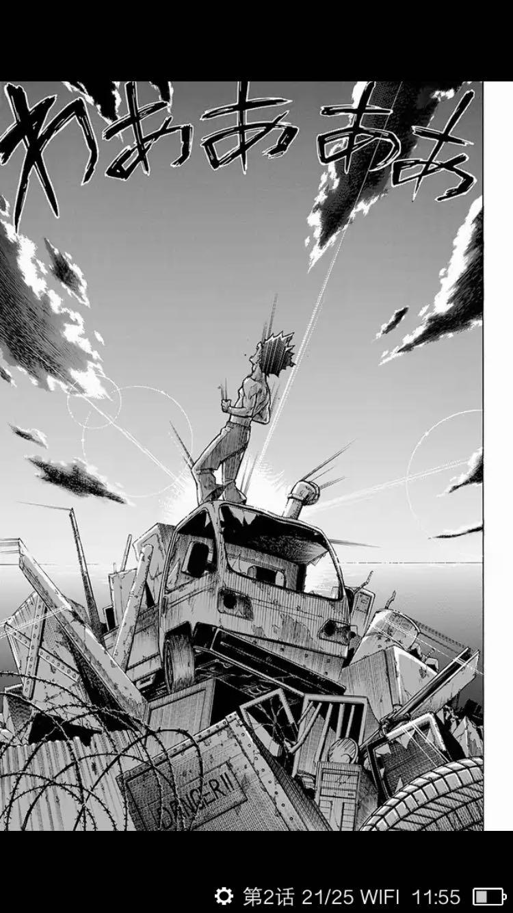 你的观影看书听歌游戏生涯中最诡异的一次泪点