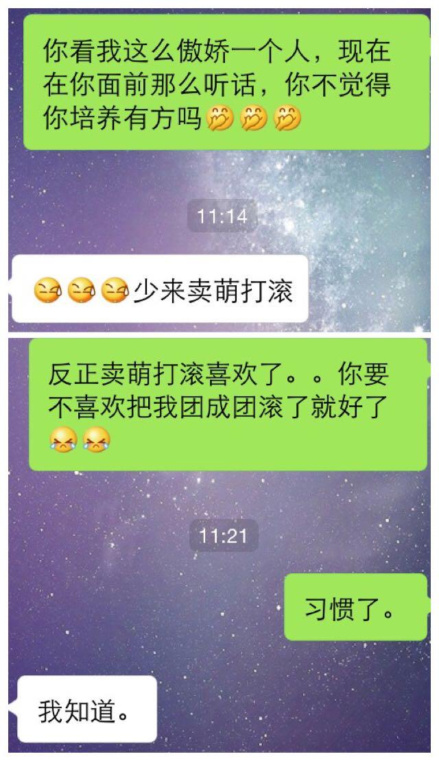 等一个不女孩的女生真的好?-nooniki的回答版女生爱你图片