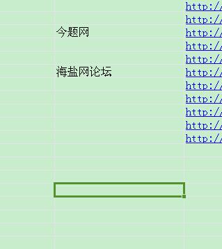 电脑设置豆沙绿以后wps表格的横线都不显示了