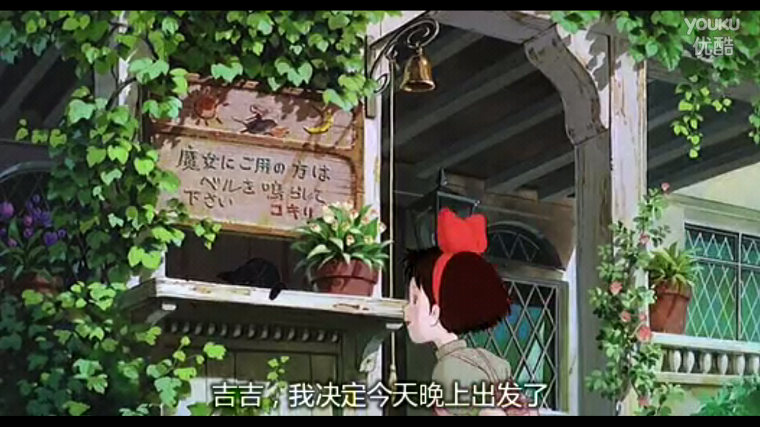 在《魔女宅急便》中琪琪是日本人,为什么影片