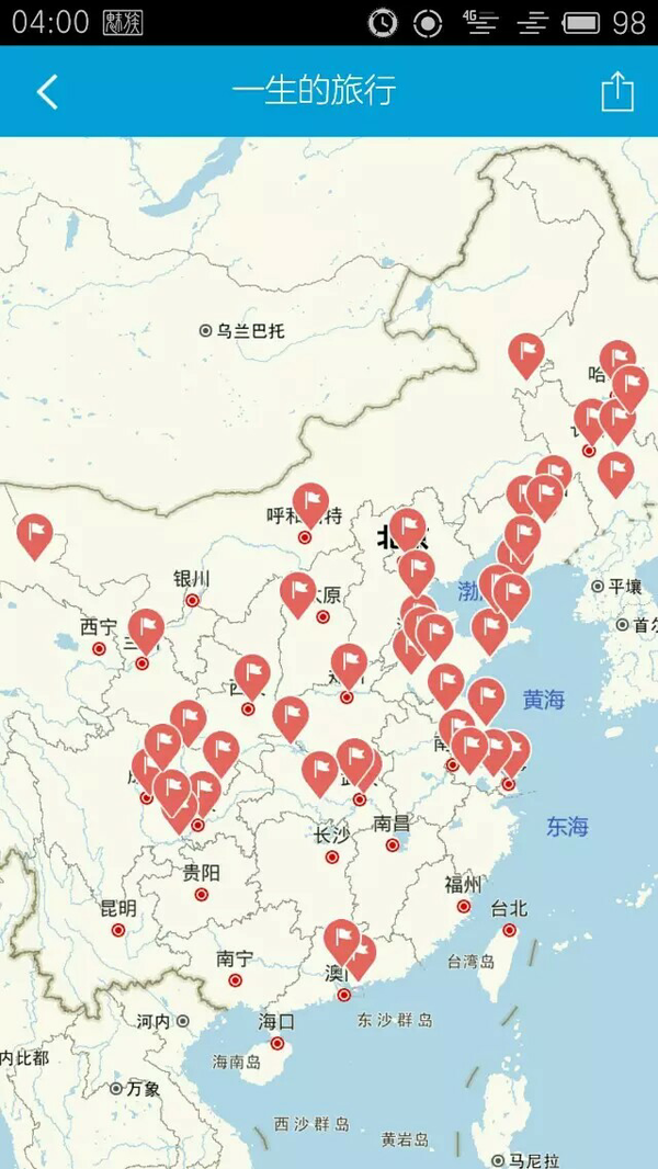 有哪些可以在地图上标记旅行足迹的 app?