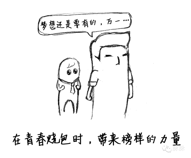 什么样的老板值得下属去追随? - 知乎用户的回