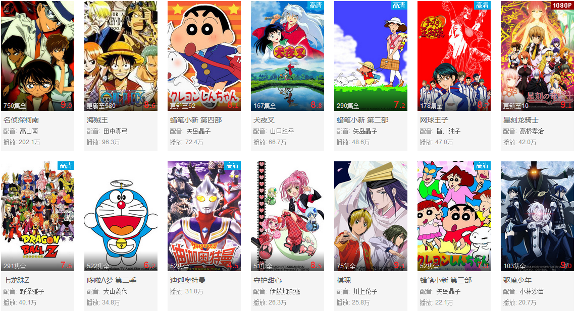 日本动漫为何在中国如此a死神?要死神漫画v死神图片