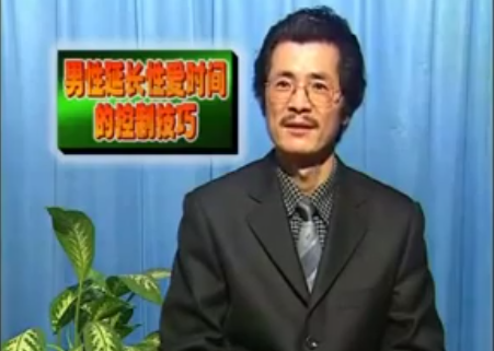 撸完后如何快速的恢复到正常状态?