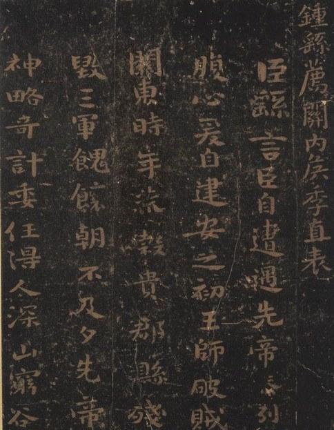 有哪些<em>适合女生</em>练字的字帖? - <em>钢笔字</em> - 知乎