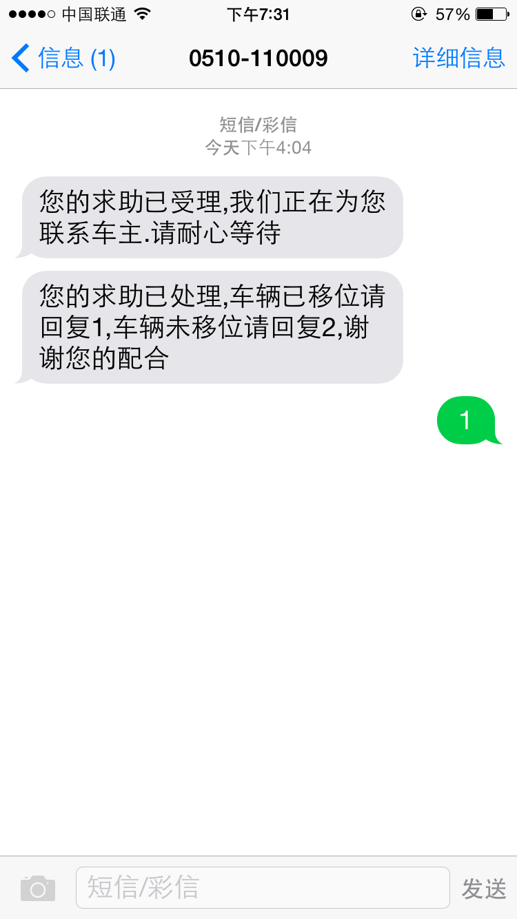 什么情况可以拨打 110?