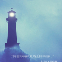 叶清图片