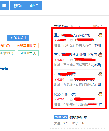 url关键词采集工具