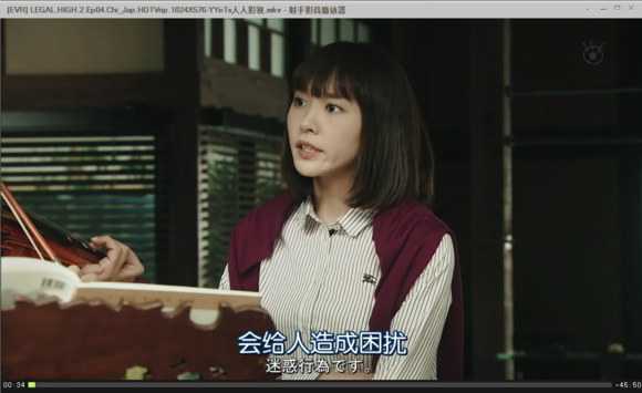 日剧<em>legal high</em>中<em>女主角</em>新垣结衣穿的西装和职