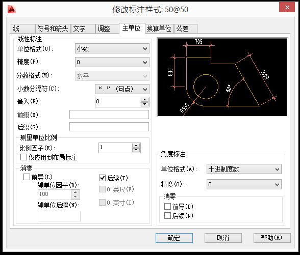 AutoCAD 制图中的各种比例问题,哪位大神能简