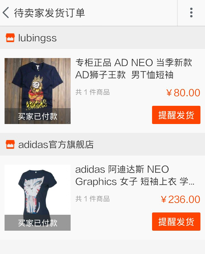 伟德bv1946官网-二手交易藏套路 弄不明白恐“踩坑”