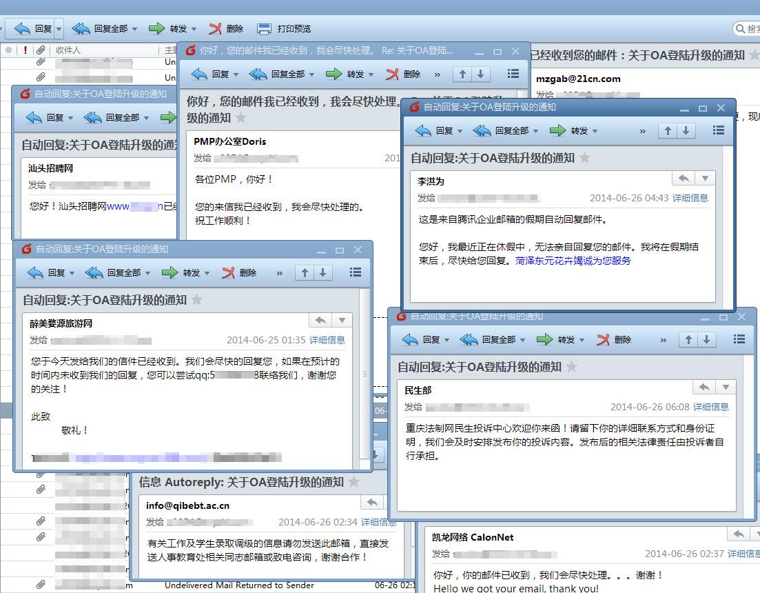批量注册邮箱违法吗知乎