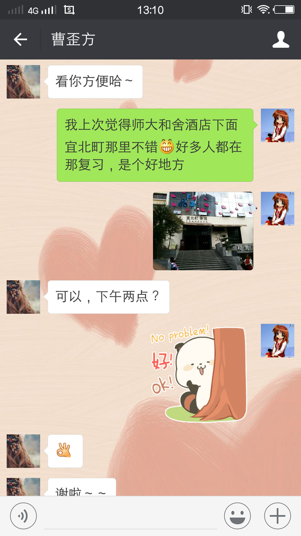 为什么对于有的人来说,现在的女孩子很难约出来见面?
