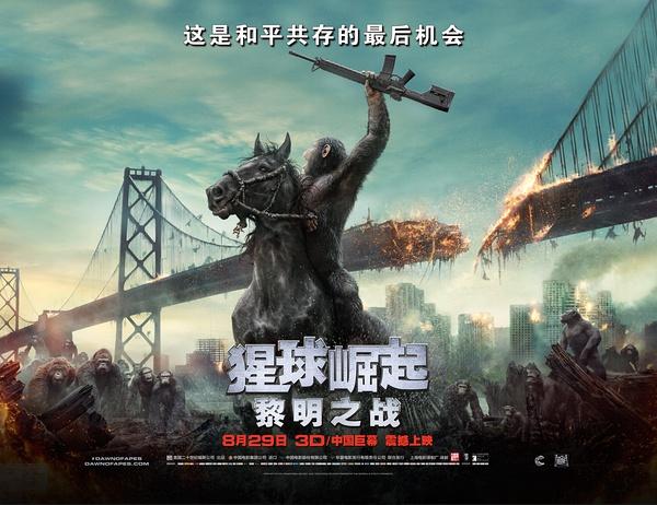 如何评价电影《猩球崛起:黎明之战(dawn of the planet of the apes