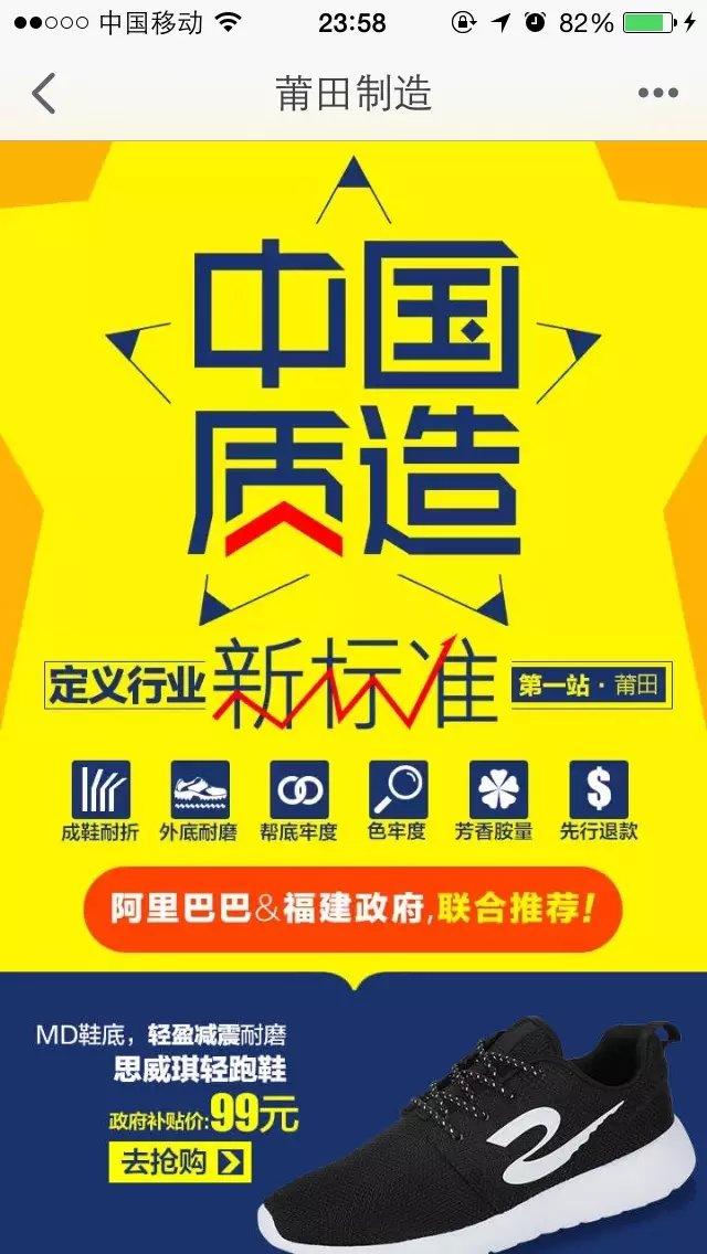 如何看待淘宝网的中国质造? - 知乎用户的回