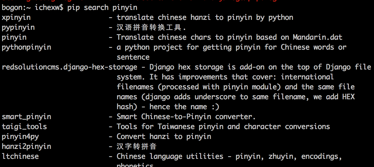Python 下汉字转拼音的库,哪个性能好的推荐个