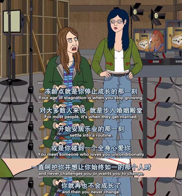 马男波杰克里有哪些经典台词?